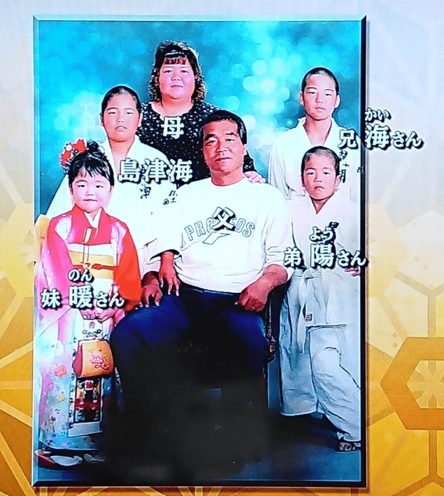 島津海関と家族